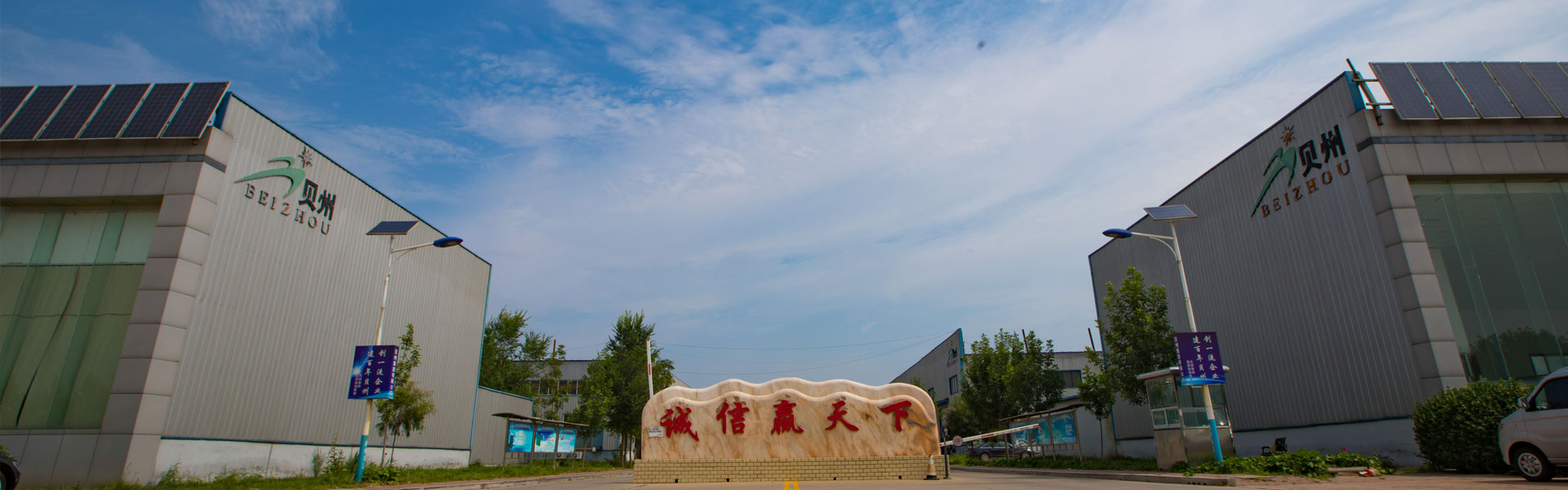 粉碎機(jī)